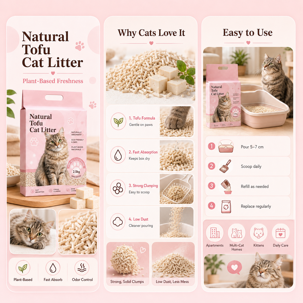 粉色豆腐猫砂系列三联版式展示